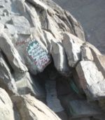 The mountain of Hira where, according to Muslim tradition, Muhammad received his first revelation.