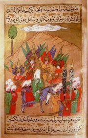 Muhammad advancing on Mecca, with the angels Gabriel, Michael, Israfil and Azrail (16th century Ottoman illustration of the Siyer-i Nebi)