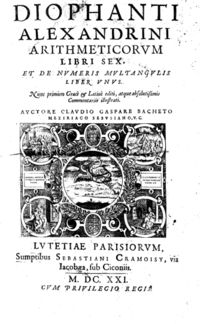 Cover of the 1621 edition of Diophantus' Arithmetica, translated into Latin by Claude Gaspard Bachet de Méziriac.