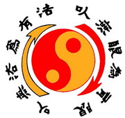 The Jeet Kune Do Emblem. The Chinese characters around the Taijitu symbol indicate: "Using no way as way" & "Having no limitation as limitation" The arrows represent the endless movement and change of the universe.