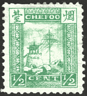 A stamp in Qing Dynasty