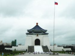 The Chiang Kai-shek Memorial Hall in Taipei City, Republic of China, in remembrance of the late President Chiang Kai-shek.