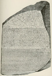 The Rosetta Stone solved a particularly difficult linguistic problem