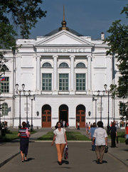 Tomsk State University.