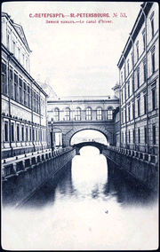 St Petersburg is known as the city of 300 bridges.