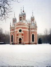 The Chesma palace church (1780) is a rare example of the Gothic Revival in Russia.