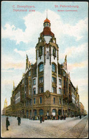 The downtown preserves numerous profit houses built in the Art Nouveau style