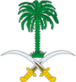 Coat of arms of Saudi Arabia