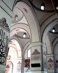 Interior of the Ulu Camii, a mosque constructed under the Ottoman sultan Beyazid I in Bursa (1396), showing the multiple domes and pillars decorated with Islamic calligraphy.