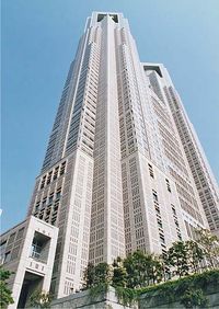 Tokyo Metropolitan Government Building in Shinjuku.