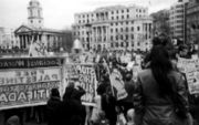 Anti-war Rally in Trafalgar Square.