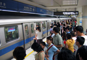 The Ximen station, one of the stations of Metro Taipei.