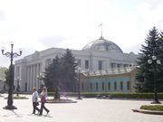 Verkhovna Rada in Kiev, Ukraine.