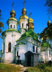 South facade of Mary's Nativity Church, executed in the Ukrainian Baroque style.