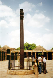 The Iron Pillar in Delhi.
