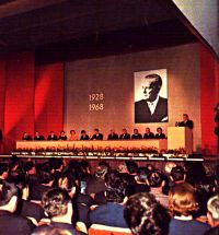 1968. Yugoslav Communist Party celebration