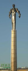40-meter monument to Yuri Gagarin in Moscow, made of titanium. It was erected in the USSR in July 1980. 