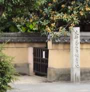 Bashō's supposed birthplace in Iga Province.