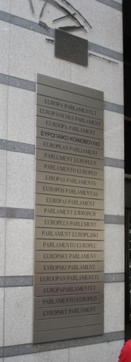 Sign in the entrance of the European Parliament building in Brussels, written in all the official languages used in the European Union as of July 2006