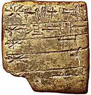 Sumerian language cuneiform script clay tablet, 2400-2200 BC.