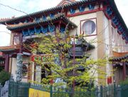 Wong Tai Sin / Kwan Yin Kur temple