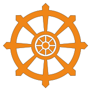 The eight-spoked Dharmachakra. The eight spokes represent the Noble Eightfold Path of Buddhism.