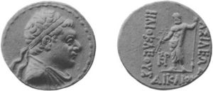 Silver coin of the Greco-Bactrian king Heliocles I(150-125 BCE) at the time of Zhang Qian's embassy.