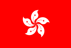 The flag of the HKSAR Flag ratio: 2:3
