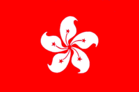The original version of the SAR flag. It was changed to make it easier to draw.