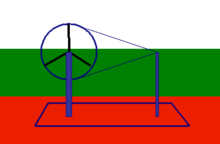The flag unofficially adopted in 1921.