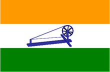 The flag adopted in 1931 and used by the Provisional Government of Free India during the Second World War.