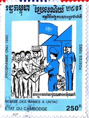 1993 stamp showing the name État du Cambodge