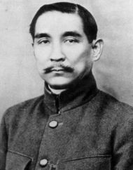 Sun Yat-sen, who developed the Three Principles of the People.