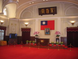 Chieh Shou Hall in the Presidential Building contains the flag and portrait of Sun Yat-sen which presidents face to take the oath office.