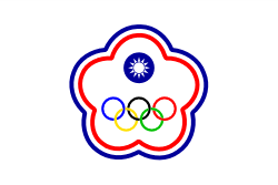 The Chinese Taipei Olympic Committee flag is used in place of the flag of the Republic of China at the Olympic Games, and more recently in the World Baseball Classic.