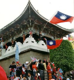 Pan-Blue supporters wave the ROC flag at a rally during the 2004 presidential election.