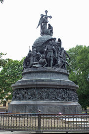 A 1862 monument celebrating the Millennium of Russia.