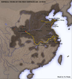 Imperial tours of Qin Shi Huang