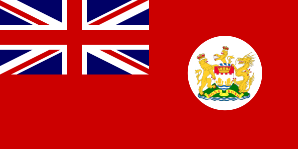 Image:Flag of Hong Kong 1959 (unofficial Red Ensign).svg