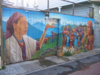 Mural in the Mission District