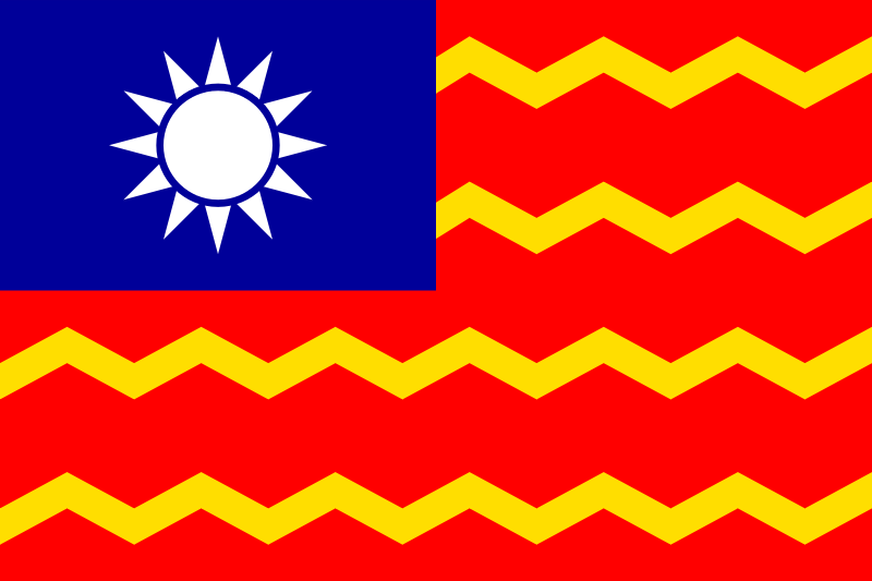 Image:Civil Ensign of the Republic of China.svg