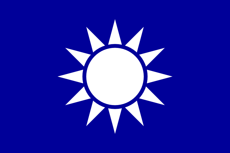 Image:Naval Jack of the Republic of China.svg