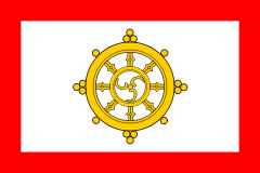 Flag of the former monarchy of Sikkim.