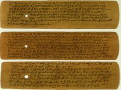 A set of palm leaf manuscripts from the 15th century or the 16th century, containing Christian prayers in Tamil