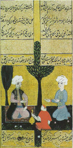 An Ottoman garden party, with poet, guest, and winebearer; from the 16th-century Dîvân-i Bâkî