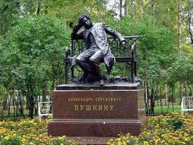 Statue of Pushkin in Tsarskoe Selo (1900).