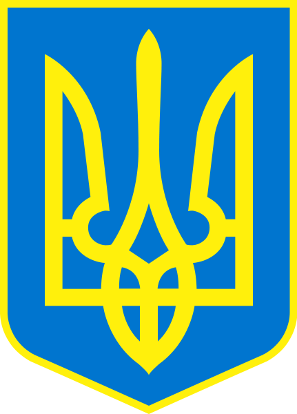 Image:Coat of arms of Ukraine.svg