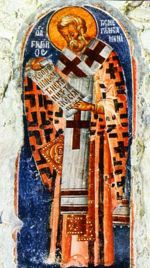 St. Gregory the Illuminator's influence led to the adoption of Christianity in Armenia in the year 301. He is the patron saint of the Armenian Apostolic Church.