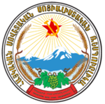 The Coat of Arms of Soviet Armenia.