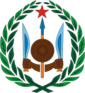 Coat of arms of Djibouti